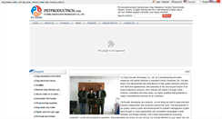 Desktop Screenshot of petproductscn.com